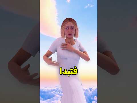 تخيل يصيرلك هيك 😰 إيش راح تسوي #shortvideos thumbnail