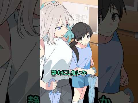 エレベーターで迷惑行為を続ける少年の理由とは thumbnail