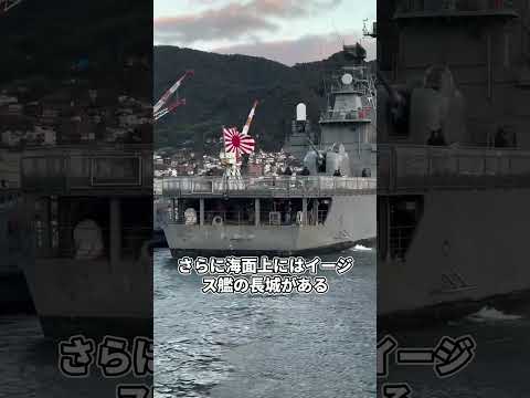 米メディアが日本海自をアジア最強と認定し世界が震える理由やばすぎる thumbnail