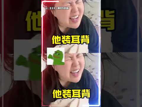这首改编的枪火，完全唱到我心里去了 #枪火 #宝石老舅 #打工人 #工作 #音乐 thumbnail