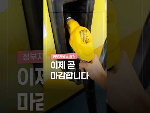 (긴급)마감하기 전에 지금 당장 신청하세요 thumbnail