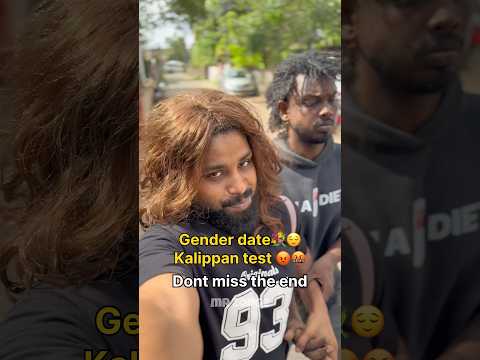 കലിപ്പൻ എട്ടായി test ✅ 😂 #shorts thumbnail