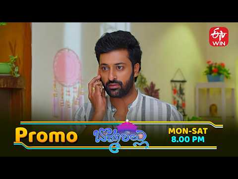 Bommarillu Latest Promo | Episode No 495 | 5th June  2026 | ETV Telugu thumbnail