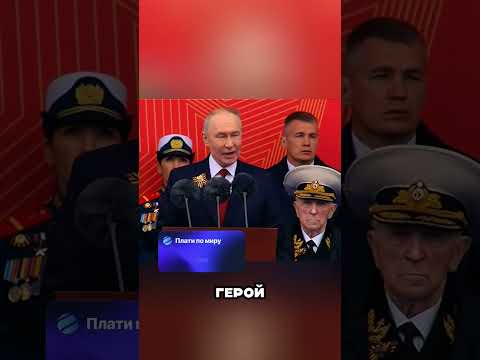 ГЕРОИ ДОВЕЛИ ПУТИНА ДО СЛЕЗ 🤬🥺😎 thumbnail