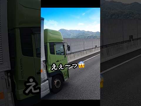 すごく特殊なトラック thumbnail