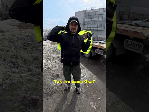 Перекрыли выезд Окой. Мужики с шиномонтажа решили вопрос без эвакуатора thumbnail