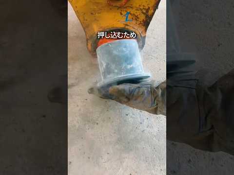 入るはずのない金属をはめ込む方法 thumbnail