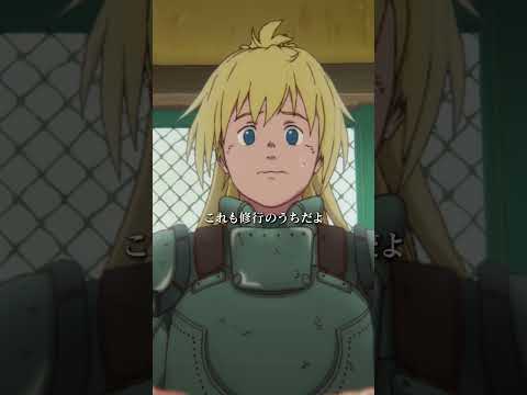 「こ、この肉はもしかして…」 from 『ドロヘドロ Season2』第10話（魔の22） thumbnail