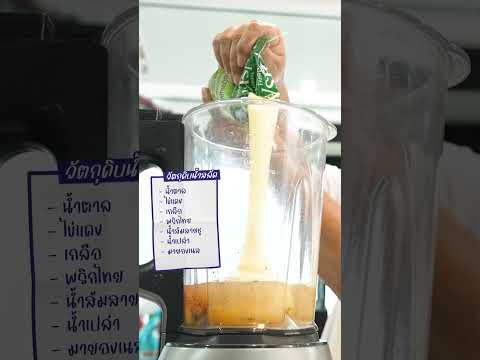พี่หมูลองทำน้ำสลัดสูตรจาก TikTok ครั้งแรก! #ครัวคุณหมู #Kodey #GoodDayOfficial #สเต็กเนื้อพิคานย่า thumbnail