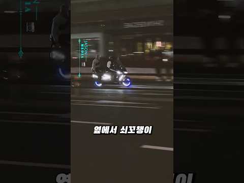 요즘 한국에서 이것때문에 골머리가 아픈데요 thumbnail