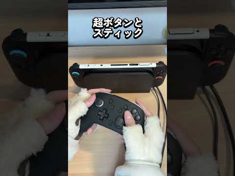 [スイッチ2]なぜ遊ぼうとすると電池がないのか [あるある]【Nintendo Switch 2】 thumbnail