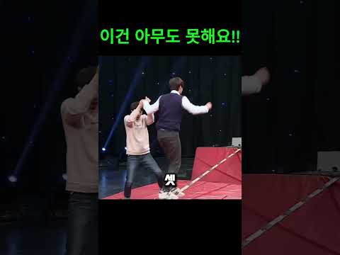 이런게 예능이지!ㅋㅋ#쇼츠#예능#스포츠 thumbnail