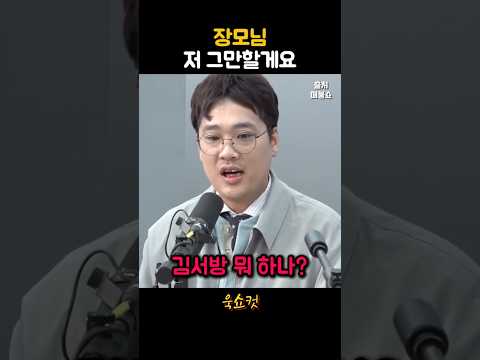 아내보다 장모님이 더 힘들었던 돌싱남 (남양주 가지 형아) thumbnail
