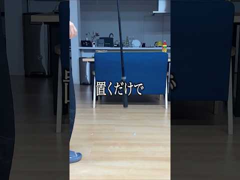 このスマホ三脚、ヤバい…#ulanzi #スマホ三脚 #自動追跡 thumbnail