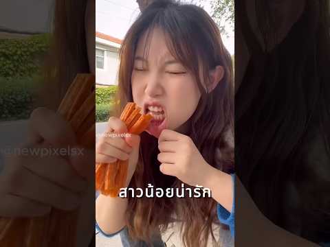 เธอเป็นร้อนในแต่อยากกินของเผ็ดๆ? thumbnail