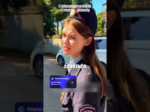 Мужчина подошёл познакомиться с девушкой в форме, но в самый неожиданный момент появился её коллега. thumbnail