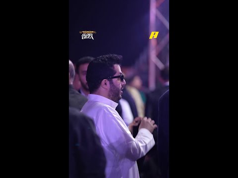 معالي المستشار تركي آل الشيخ من قلب الحدث الأسطوري thumbnail
