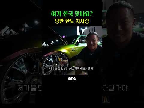 두 눈을 의심함 thumbnail