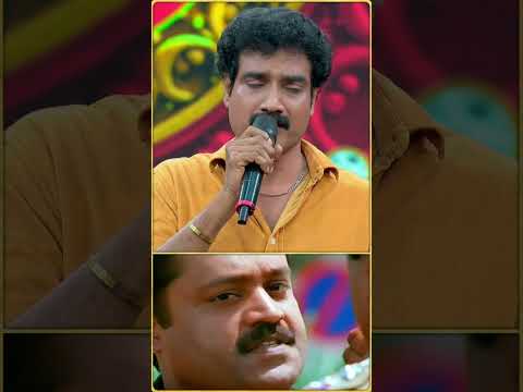 പത്രത്തിലെ ആ മാസ്സ് ഡയലോഗ് thumbnail