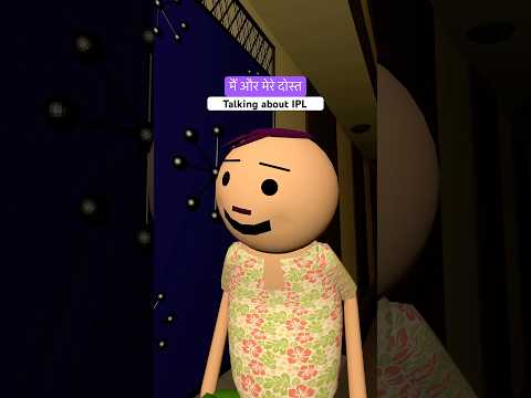 हैं भैया? सही बताओ ? #comedy #funny thumbnail