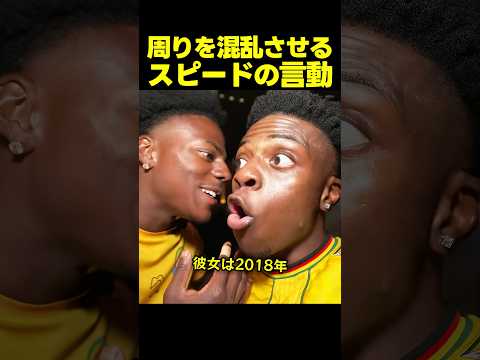 スピード、エチオピア独自の暦に混乱して若返る！？ thumbnail