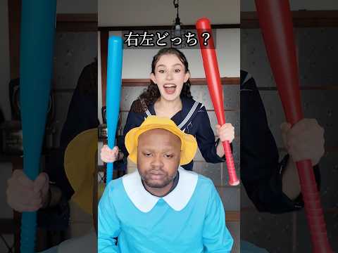 右左どっち？やったら最悪すぎたwww #shorts #ダモ好き #スターラ thumbnail