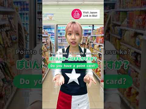 MUST-Know Conbini Phrases! ? #shorts thumbnail