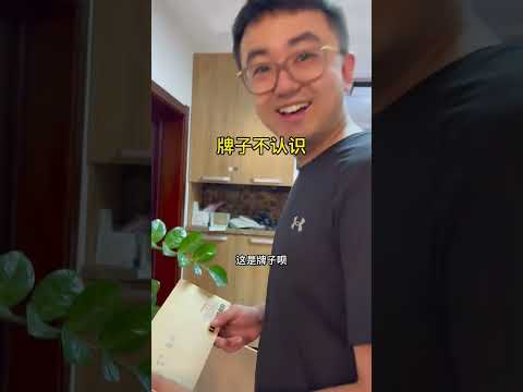 男人的快乐 #挖掘机 #automobile thumbnail