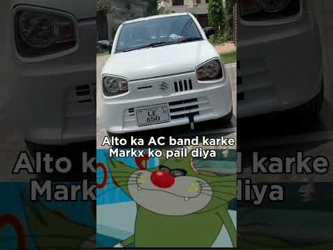 Alto boss ? #2023civic #automobile #funny #car #memes #2022civic #newcar#civicnation #shorts#speed thumbnail