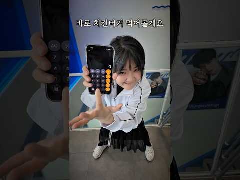 랜덤 버거 먹방 몇개나 먹을수 있을까? thumbnail