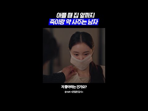 이게 사랑이 아니면 뭡니까?#은밀한감사 thumbnail