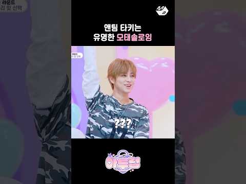 제가 바로 그 유명한 모태솔로 타키입니다 | 아두럽 thumbnail