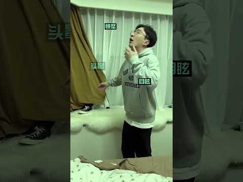 这招真管用#情侣日常#搞笑 thumbnail