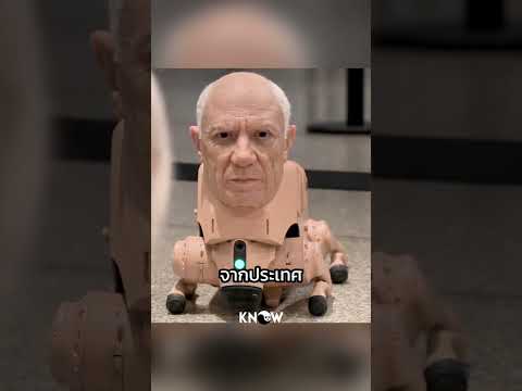 เมื่อมหาเศรษฐีกลายเป็นหุ่นยนต์AI thumbnail