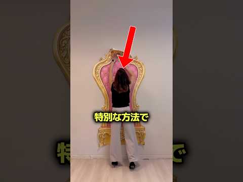 女王のように誕生日を祝う方法 ? thumbnail