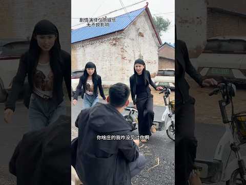#搞笑#万万想不到 #意想不到的结局 thumbnail
