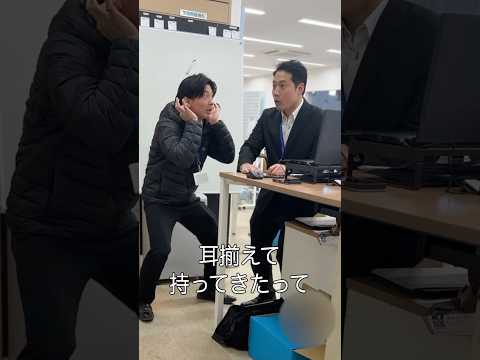お客さんが耳揃えて持ってきたって！？やばいじゃん！#shorts thumbnail