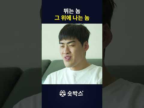 동생이 누나를 이길 수 없는 이유 thumbnail
