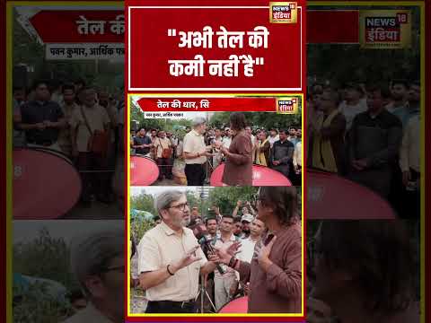 Bhaiyaji Kahin : "अभी तेल की कमी नहीं है" | Prateek Trivedi | #shorts thumbnail