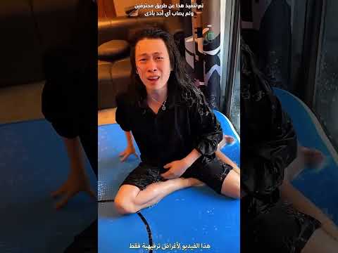 وضعوا تحدي الوقوف داخل الدائرة الزرقاء بطريقة مميزة !! #shorts thumbnail