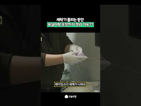 갓성비 살림템 이거 안 보고가면 후회한다고ㅠ thumbnail