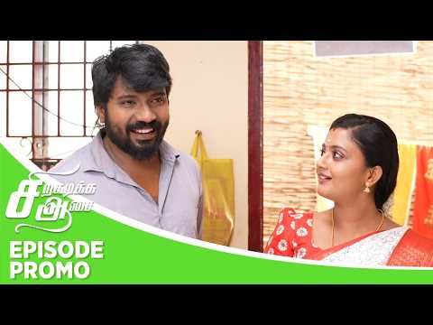 Siragadikka Aasai | Episode Promo | 15th May 2026 thumbnail