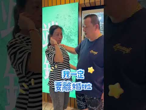 真正的男人#呱哥 thumbnail