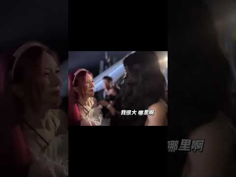 谁教庄法这么断句的？见人就说“你很大”？#乘风2026 #庄法 #孙怡 thumbnail