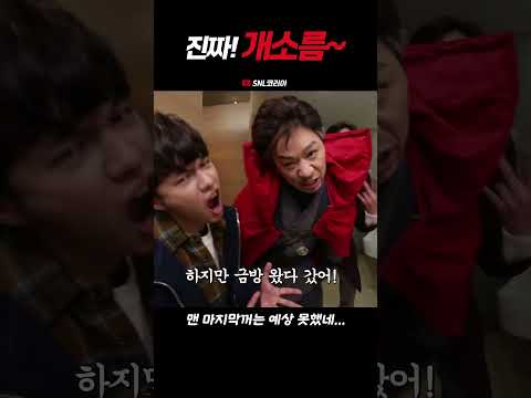 소름돋는 영상 ㄷㄷ thumbnail