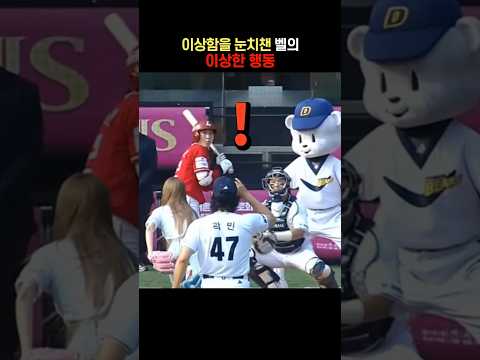정말 이상한 시구 thumbnail