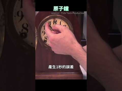 工匠精神！AI永遠無法複製的黑科技，和宇宙同壽的鐘錶，你見過嗎？ thumbnail