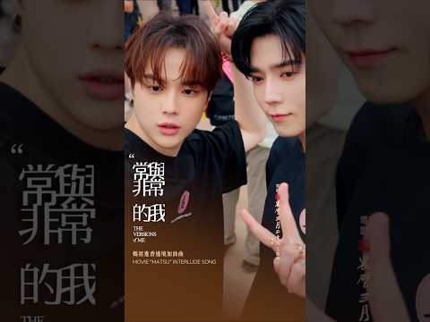 每一哩路都是感動 每一個相信 都是無比的堅定 特別深刻與@biioffcial thumbnail