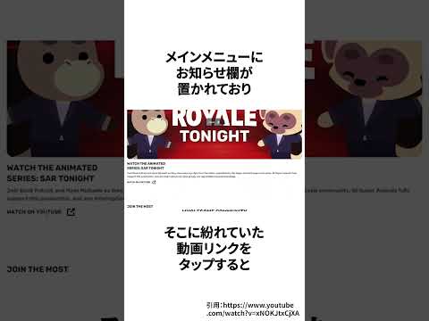 Switch 2でYouTubeを観る裏技が見つかるも即封じられる事件  #ゲーム雑学 #任天堂 thumbnail