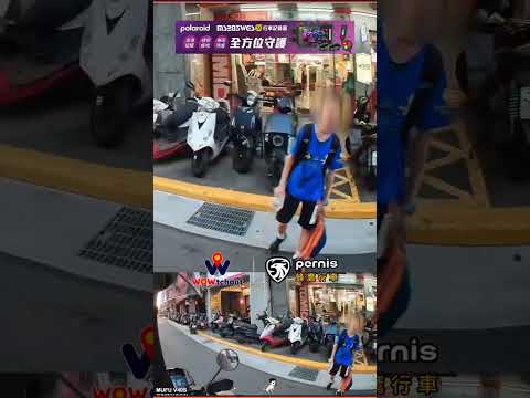 誰會是撞到他的那個地獄倒楣鬼呢？（開聲音） thumbnail